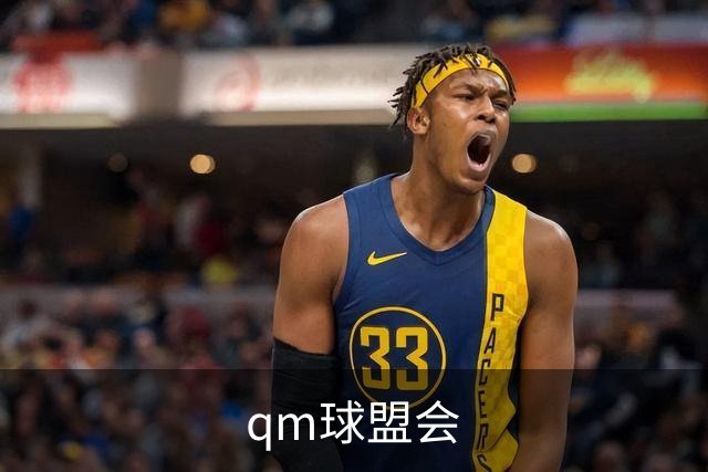 qm球盟会公司介绍